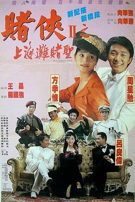 疯狗影院官网免费观看